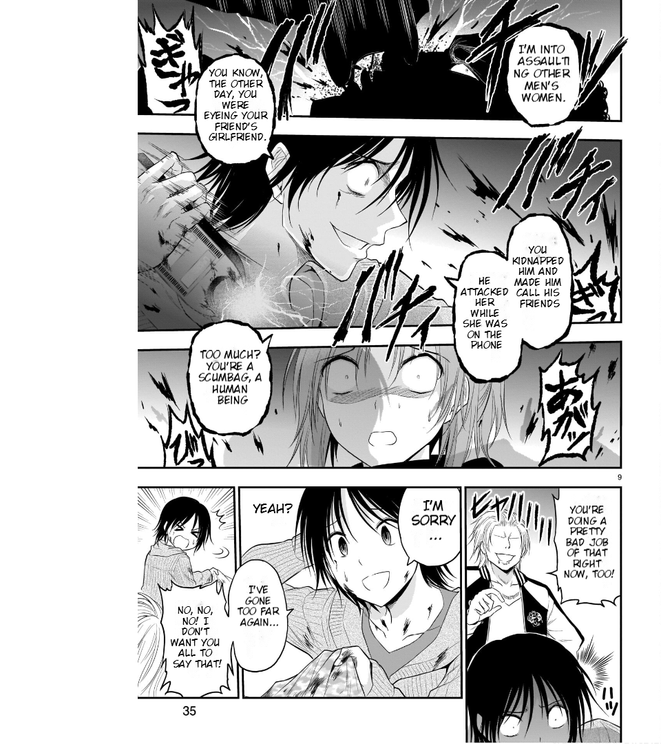 Rike ga Koi ni Ochita no de Shoumeishitemita Chapter 59 - page 10