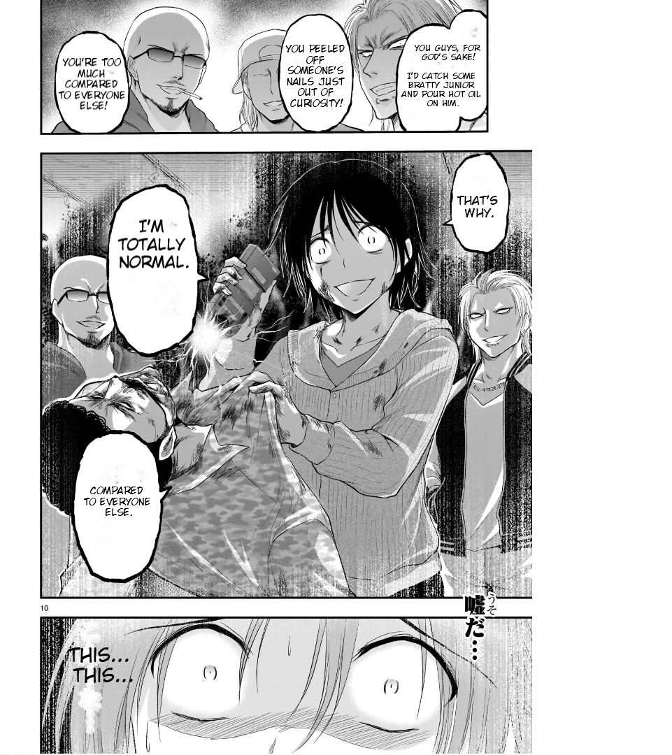 Rike ga Koi ni Ochita no de Shoumeishitemita Chapter 59 - page 11