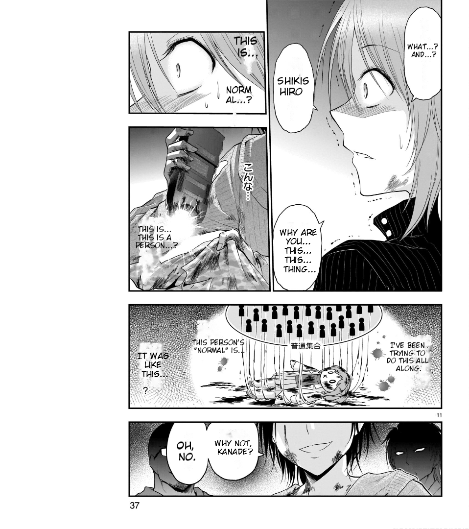 Rike ga Koi ni Ochita no de Shoumeishitemita Chapter 59 - page 12