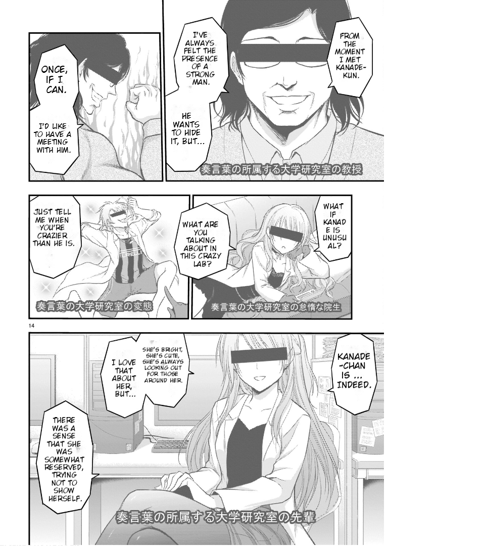 Rike ga Koi ni Ochita no de Shoumeishitemita Chapter 60 - page 13