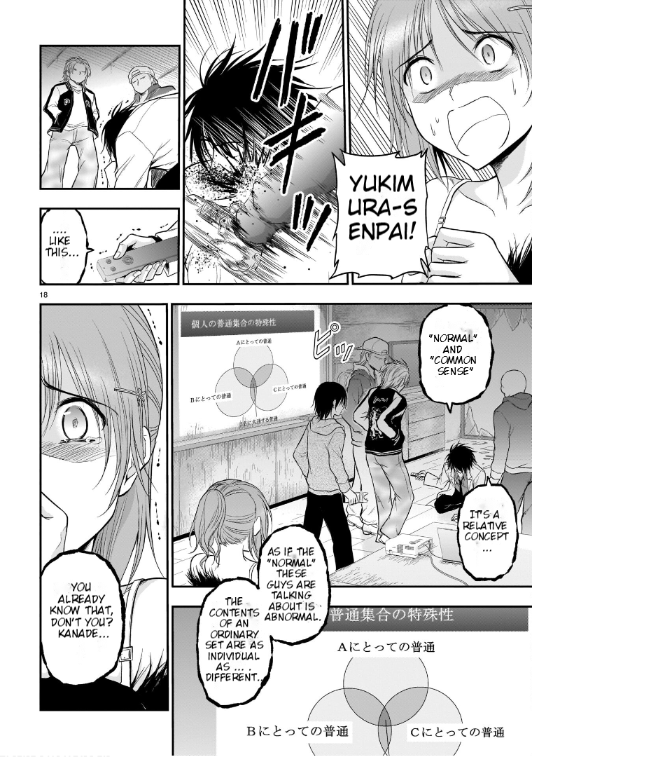 Rike ga Koi ni Ochita no de Shoumeishitemita Chapter 60 - page 17