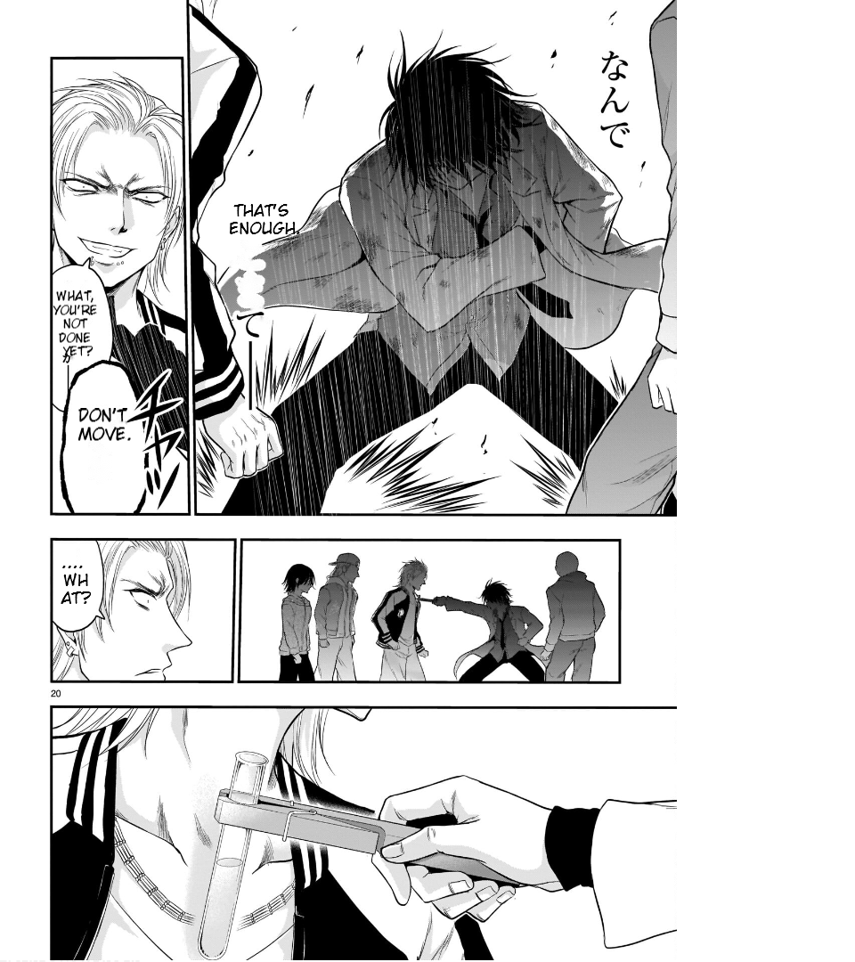 Rike ga Koi ni Ochita no de Shoumeishitemita Chapter 60 - page 19