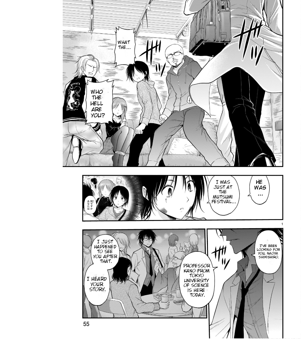 Rike ga Koi ni Ochita no de Shoumeishitemita Chapter 60 - page 2