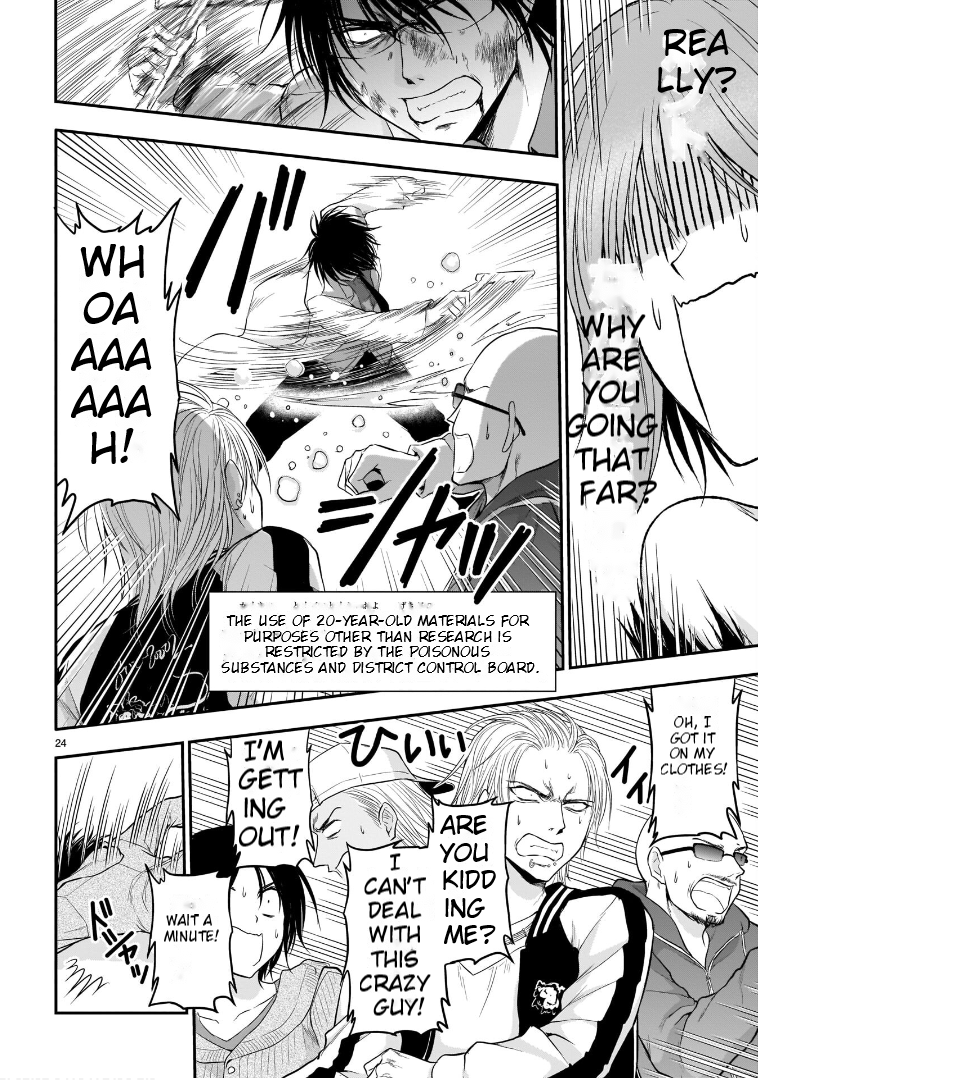 Rike ga Koi ni Ochita no de Shoumeishitemita Chapter 60 - page 23