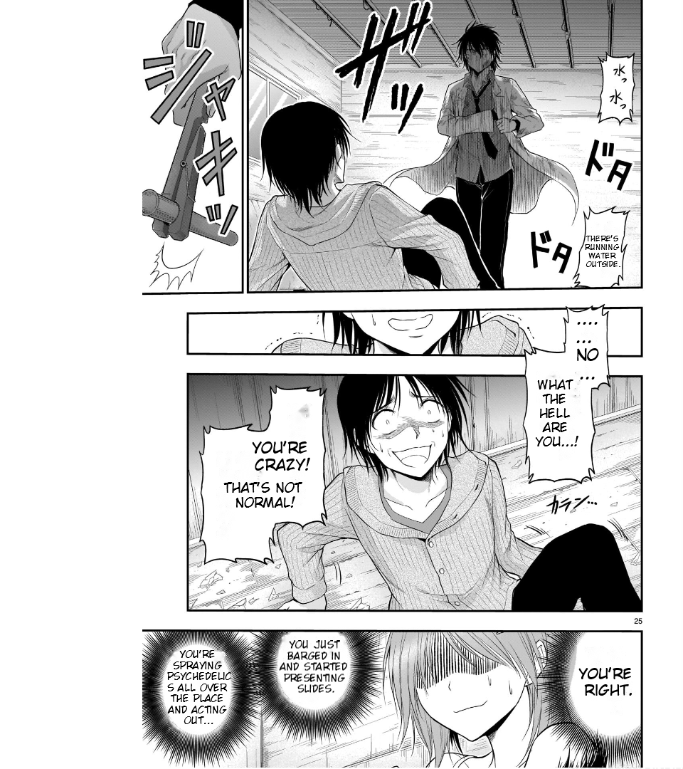 Rike ga Koi ni Ochita no de Shoumeishitemita Chapter 60 - page 24