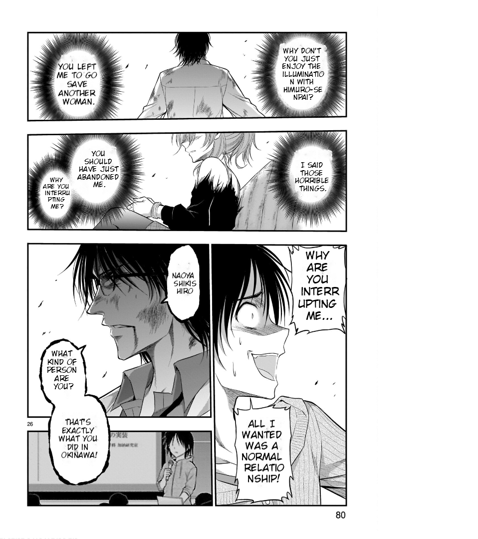 Rike ga Koi ni Ochita no de Shoumeishitemita Chapter 60 - page 25