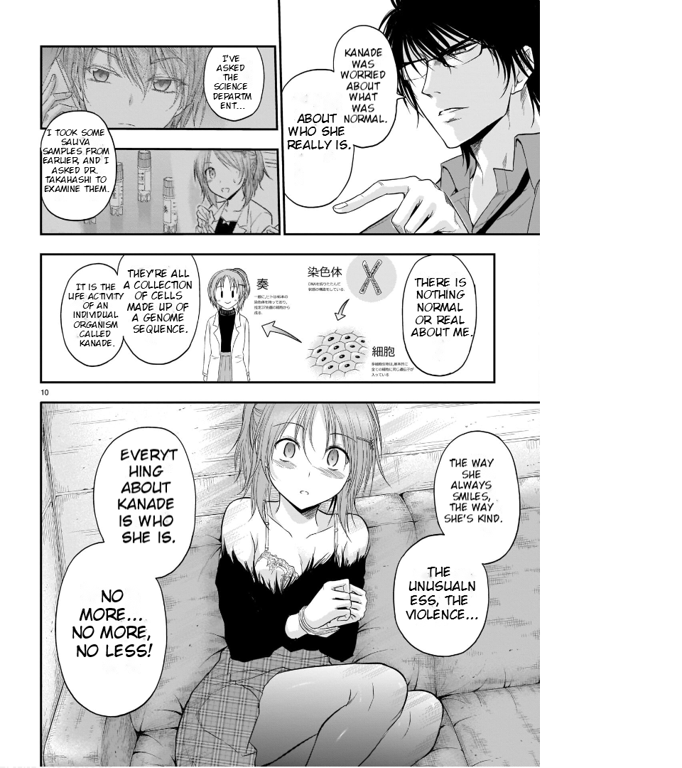 Rike ga Koi ni Ochita no de Shoumeishitemita Chapter 60 - page 9