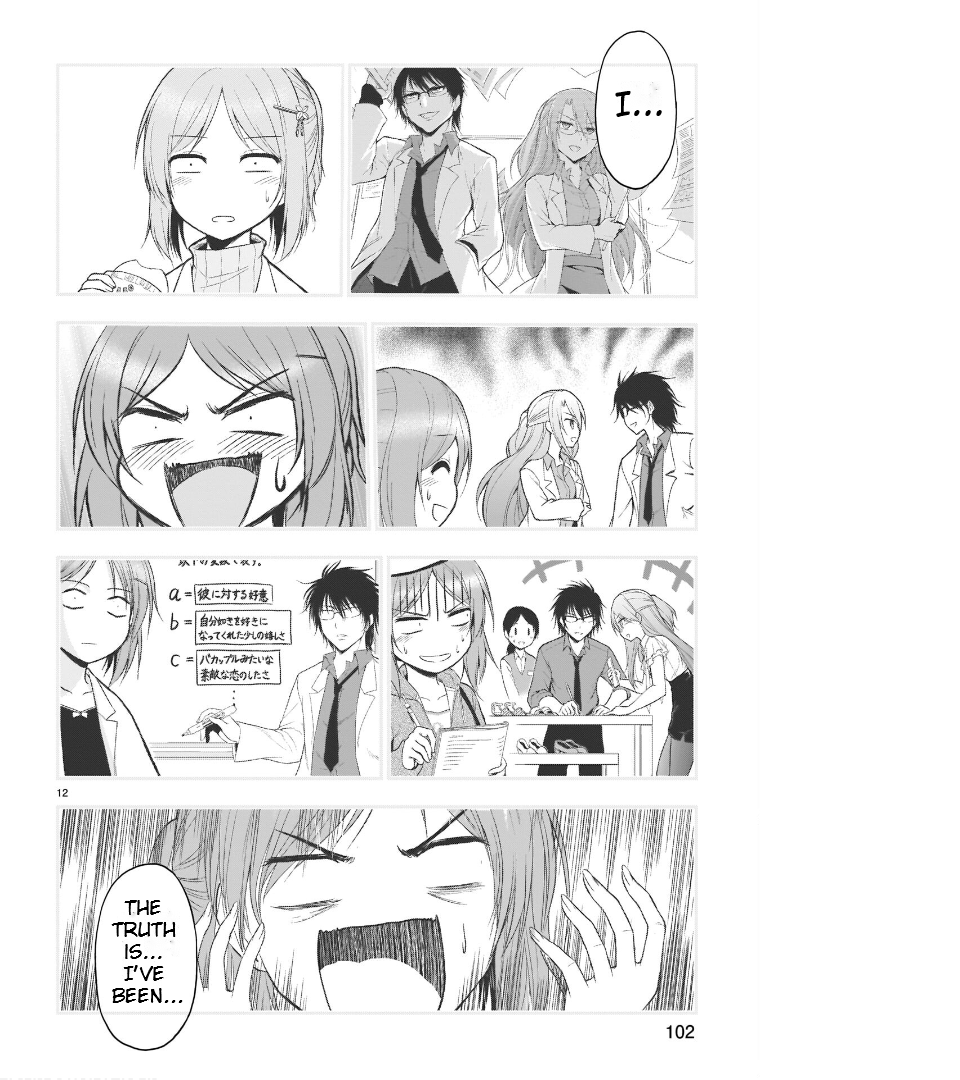 Rike ga Koi ni Ochita no de Shoumeishitemita Chapter 61 - page 13