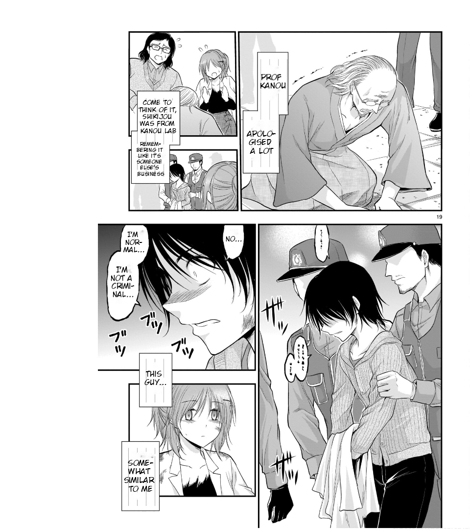 Rike ga Koi ni Ochita no de Shoumeishitemita Chapter 61 - page 19
