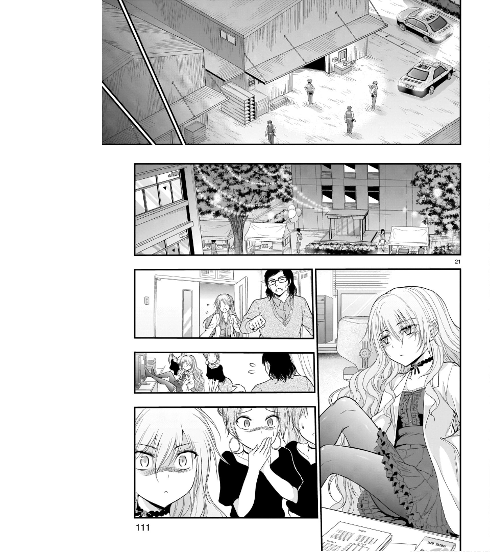 Rike ga Koi ni Ochita no de Shoumeishitemita Chapter 61 - page 21