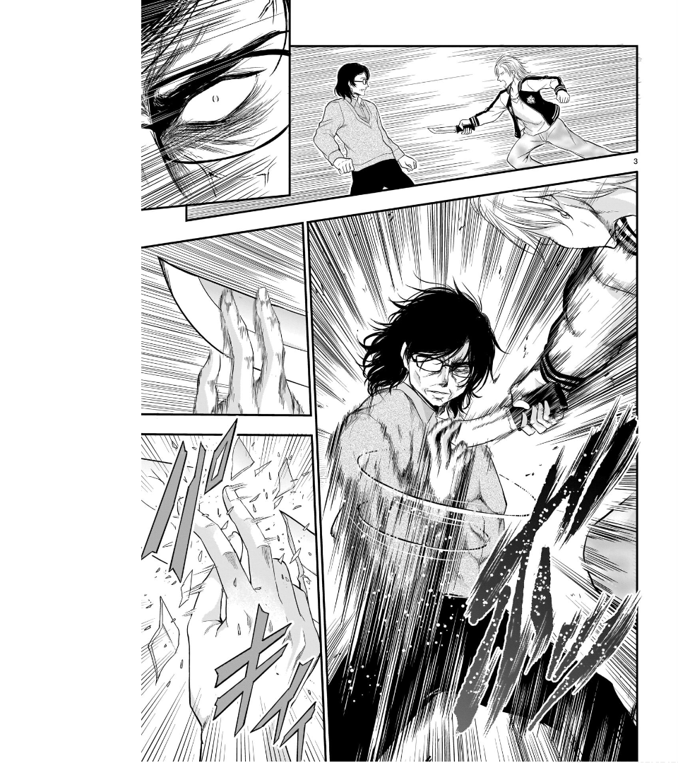 Rike ga Koi ni Ochita no de Shoumeishitemita Chapter 61 - page 4