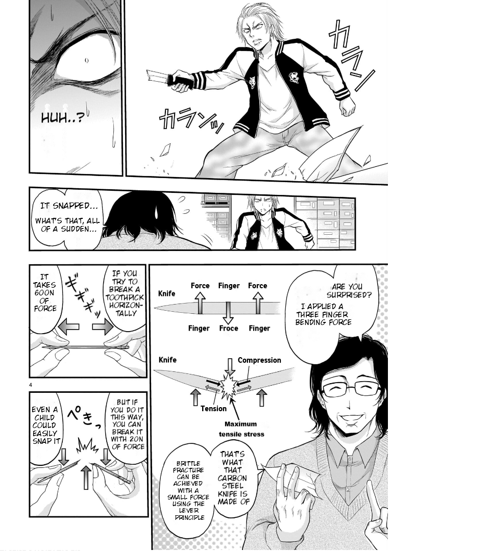 Rike ga Koi ni Ochita no de Shoumeishitemita Chapter 61 - page 5