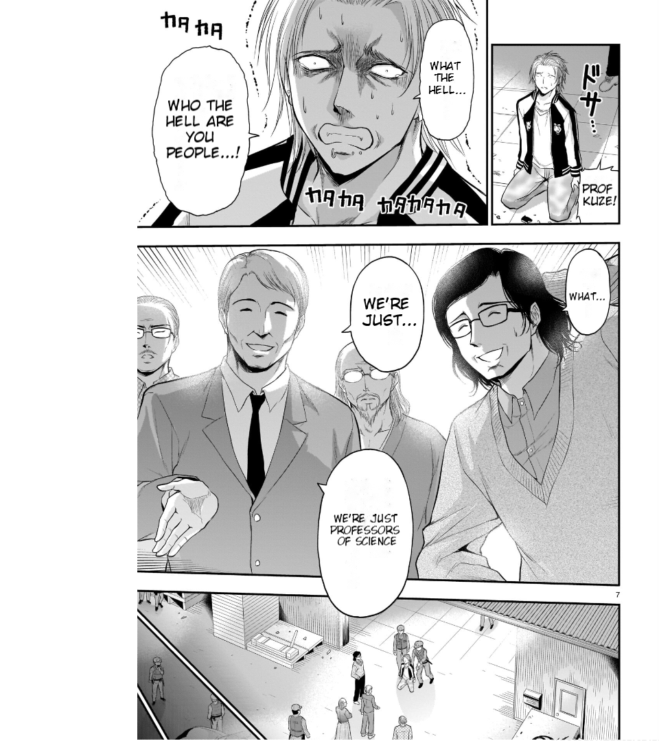 Rike ga Koi ni Ochita no de Shoumeishitemita Chapter 61 - page 8