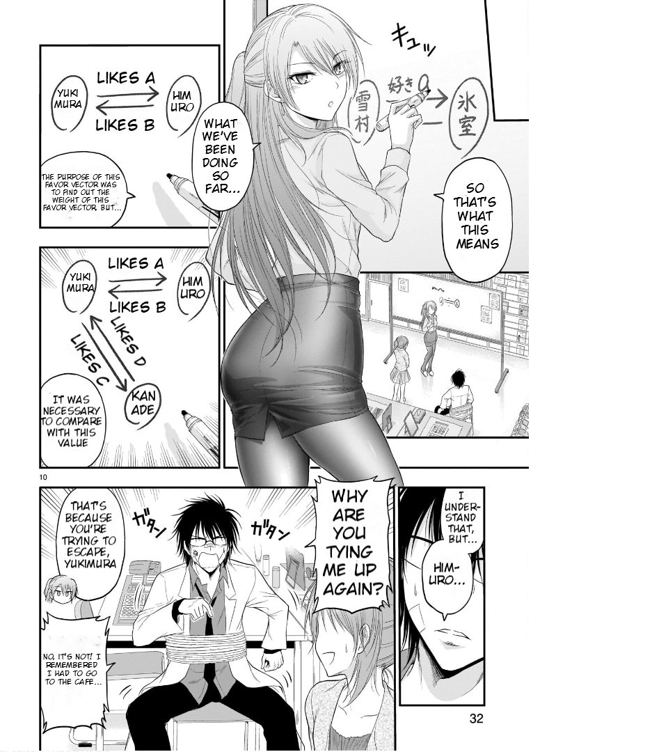 Rike ga Koi ni Ochita no de Shoumeishitemita Chapter 63 - page 12