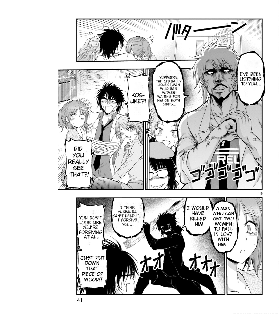 Rike ga Koi ni Ochita no de Shoumeishitemita Chapter 63 - page 21