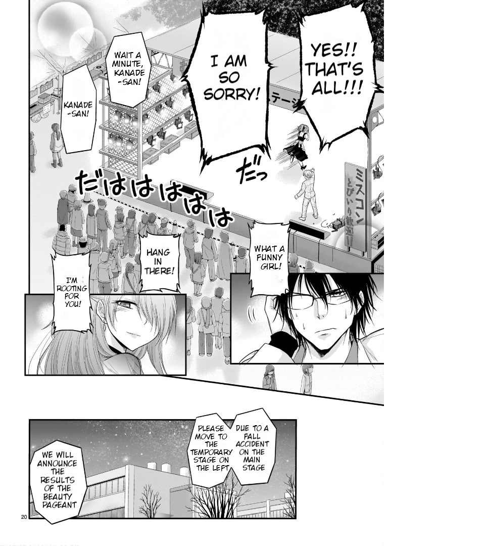 Rike ga Koi ni Ochita no de Shoumeishitemita Chapter 64 - page 11