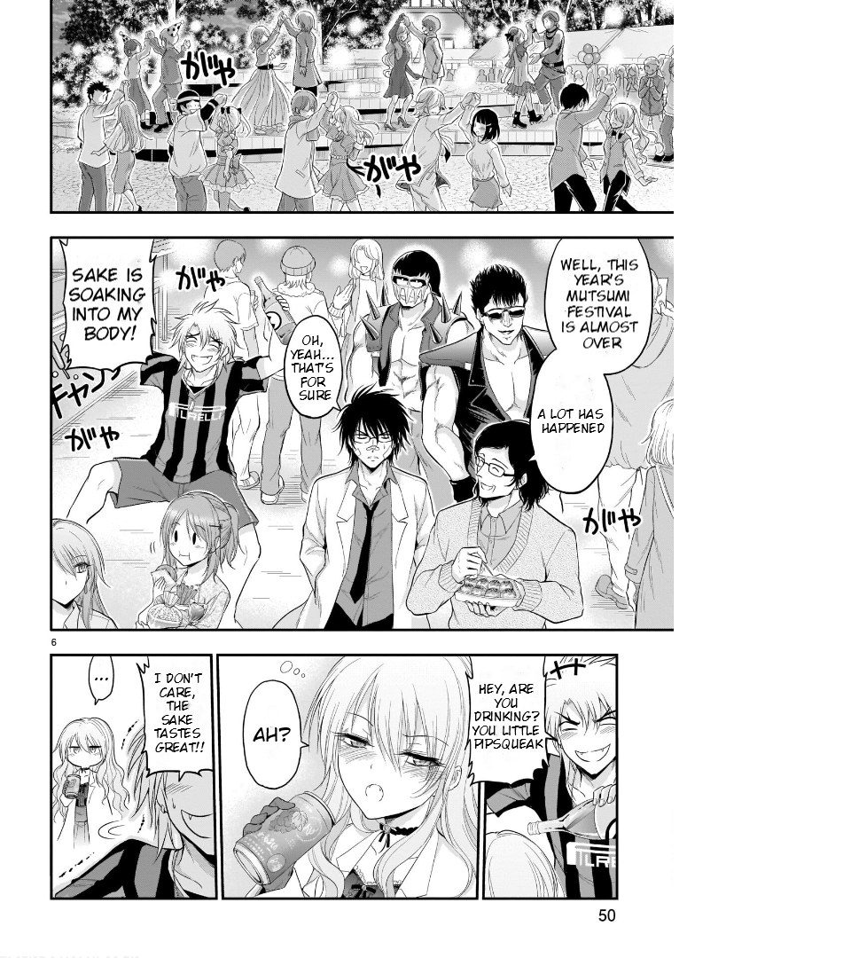 Rike ga Koi ni Ochita no de Shoumeishitemita Chapter 64 - page 16