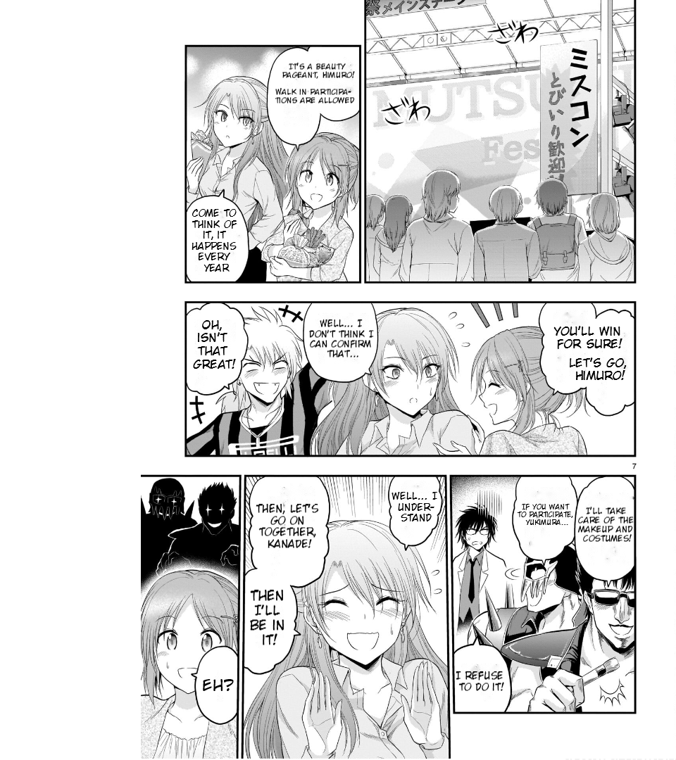 Rike ga Koi ni Ochita no de Shoumeishitemita Chapter 64 - page 17
