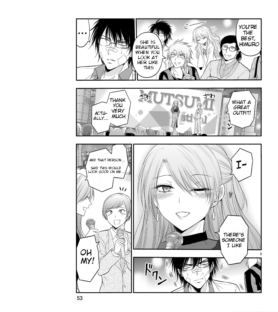 Rike ga Koi ni Ochita no de Shoumeishitemita Chapter 64 - page 19