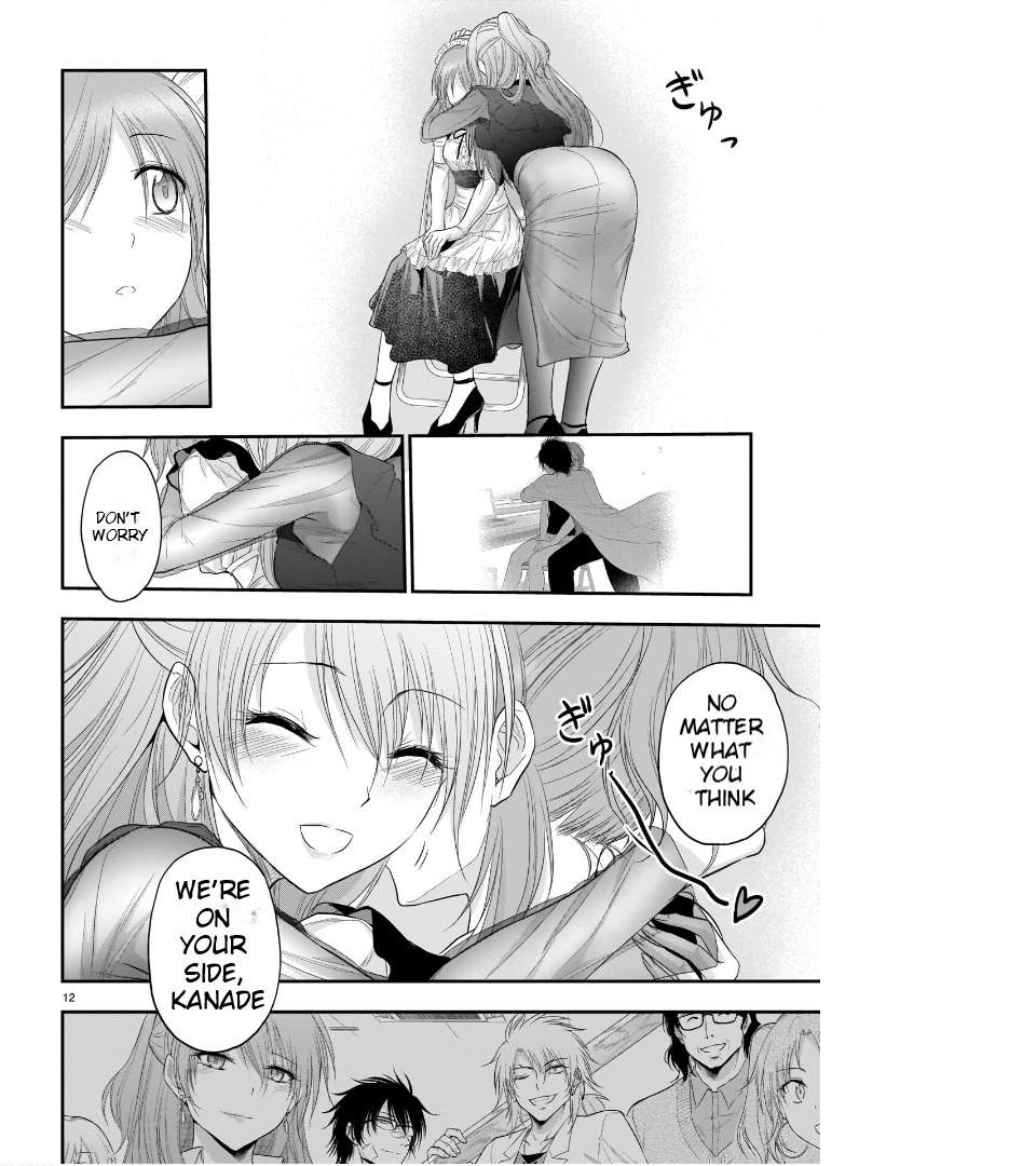 Rike ga Koi ni Ochita no de Shoumeishitemita Chapter 64 - page 4