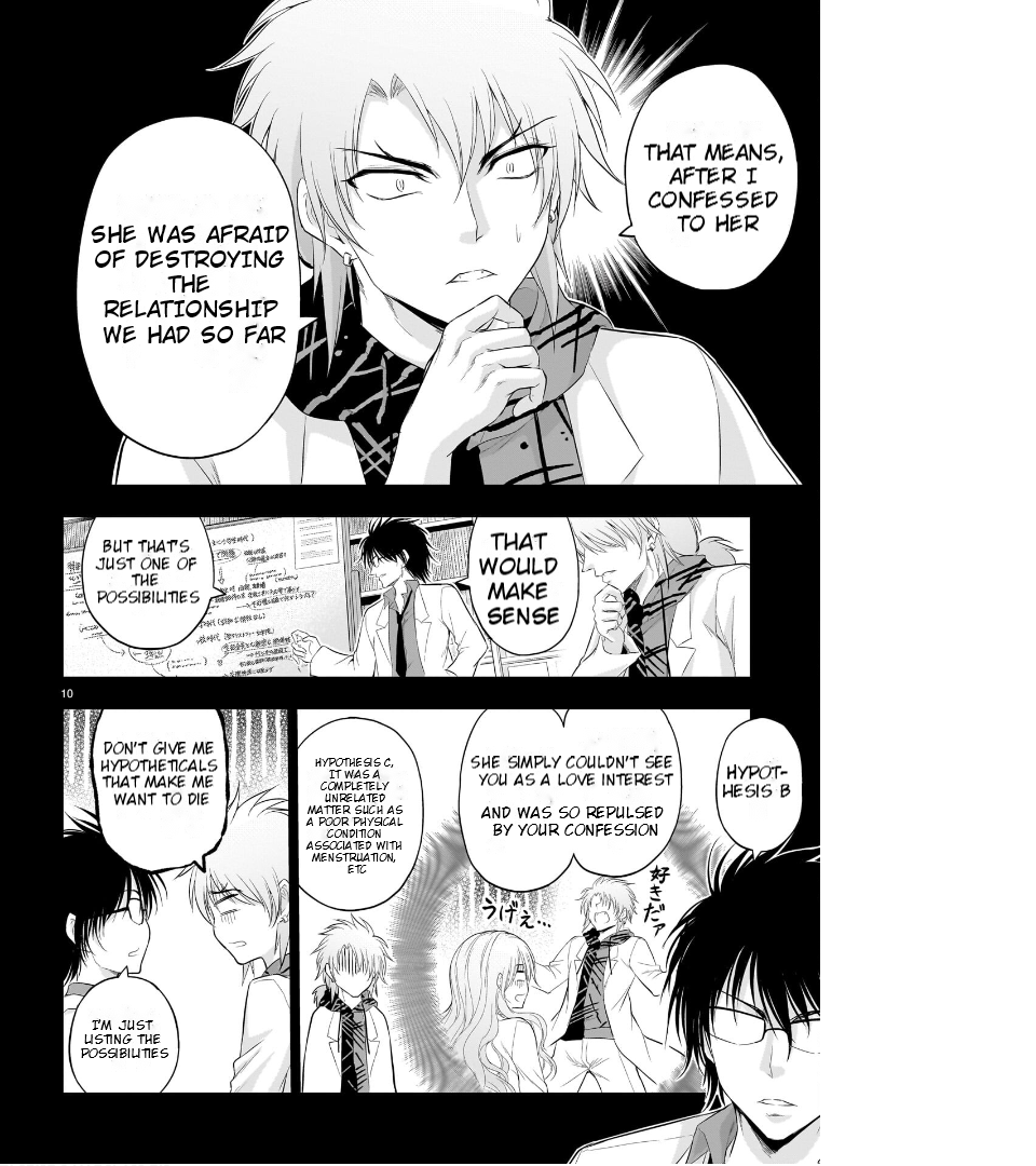 Rike ga Koi ni Ochita no de Shoumeishitemita Chapter 84 - page 11