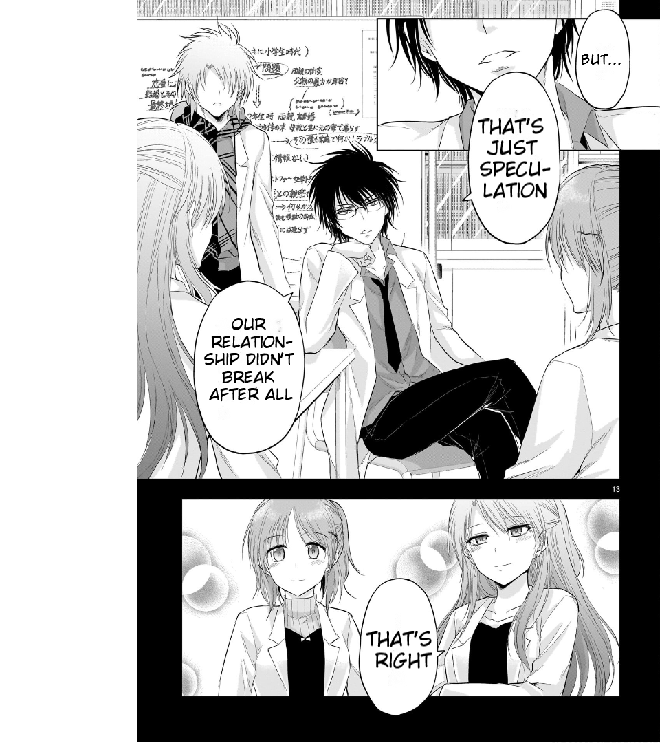 Rike ga Koi ni Ochita no de Shoumeishitemita Chapter 84 - page 14