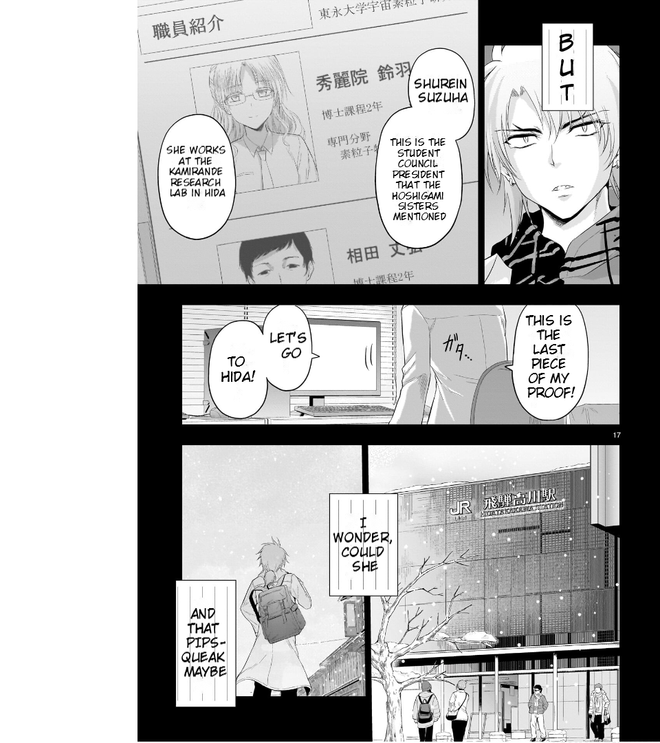 Rike ga Koi ni Ochita no de Shoumeishitemita Chapter 84 - page 18