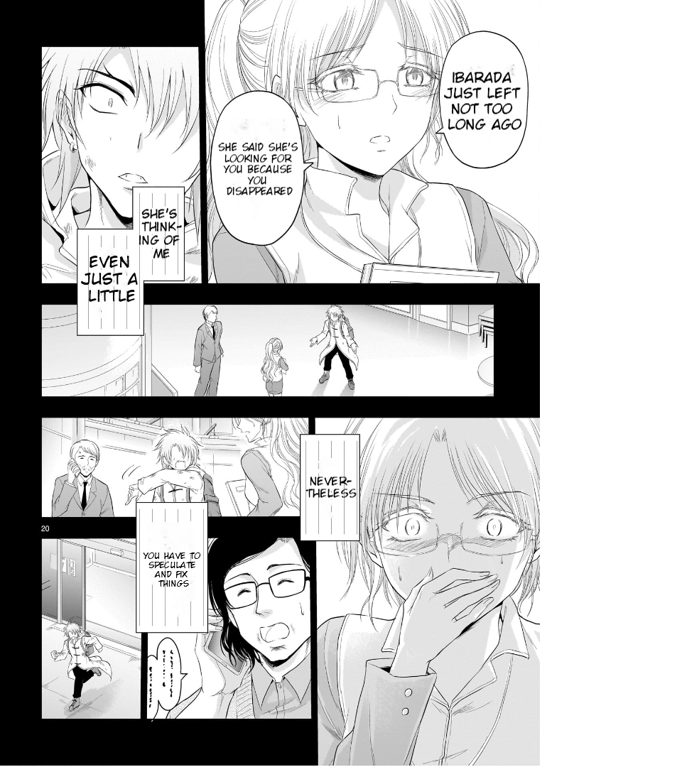 Rike ga Koi ni Ochita no de Shoumeishitemita Chapter 84 - page 21
