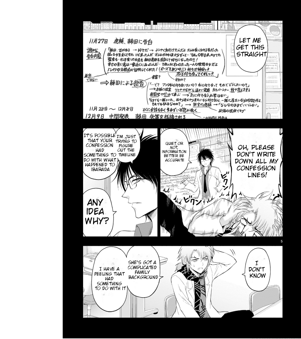 Rike ga Koi ni Ochita no de Shoumeishitemita Chapter 84 - page 6
