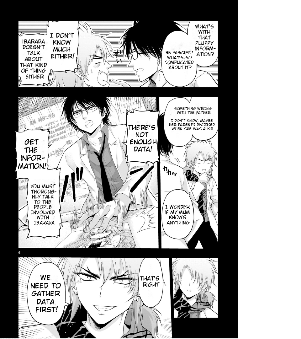 Rike ga Koi ni Ochita no de Shoumeishitemita Chapter 84 - page 7