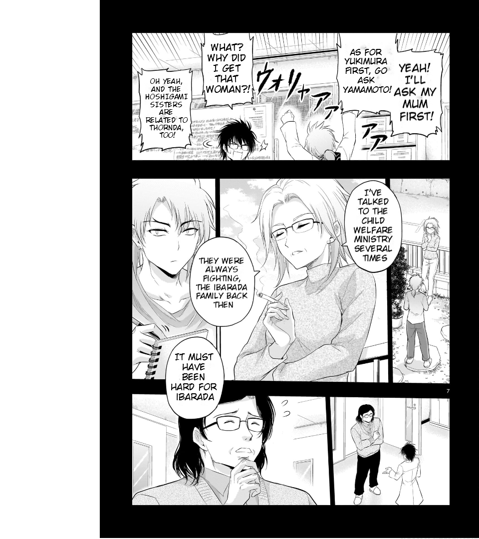 Rike ga Koi ni Ochita no de Shoumeishitemita Chapter 84 - page 8