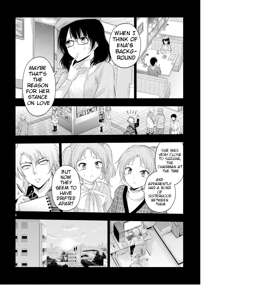 Rike ga Koi ni Ochita no de Shoumeishitemita Chapter 84 - page 9