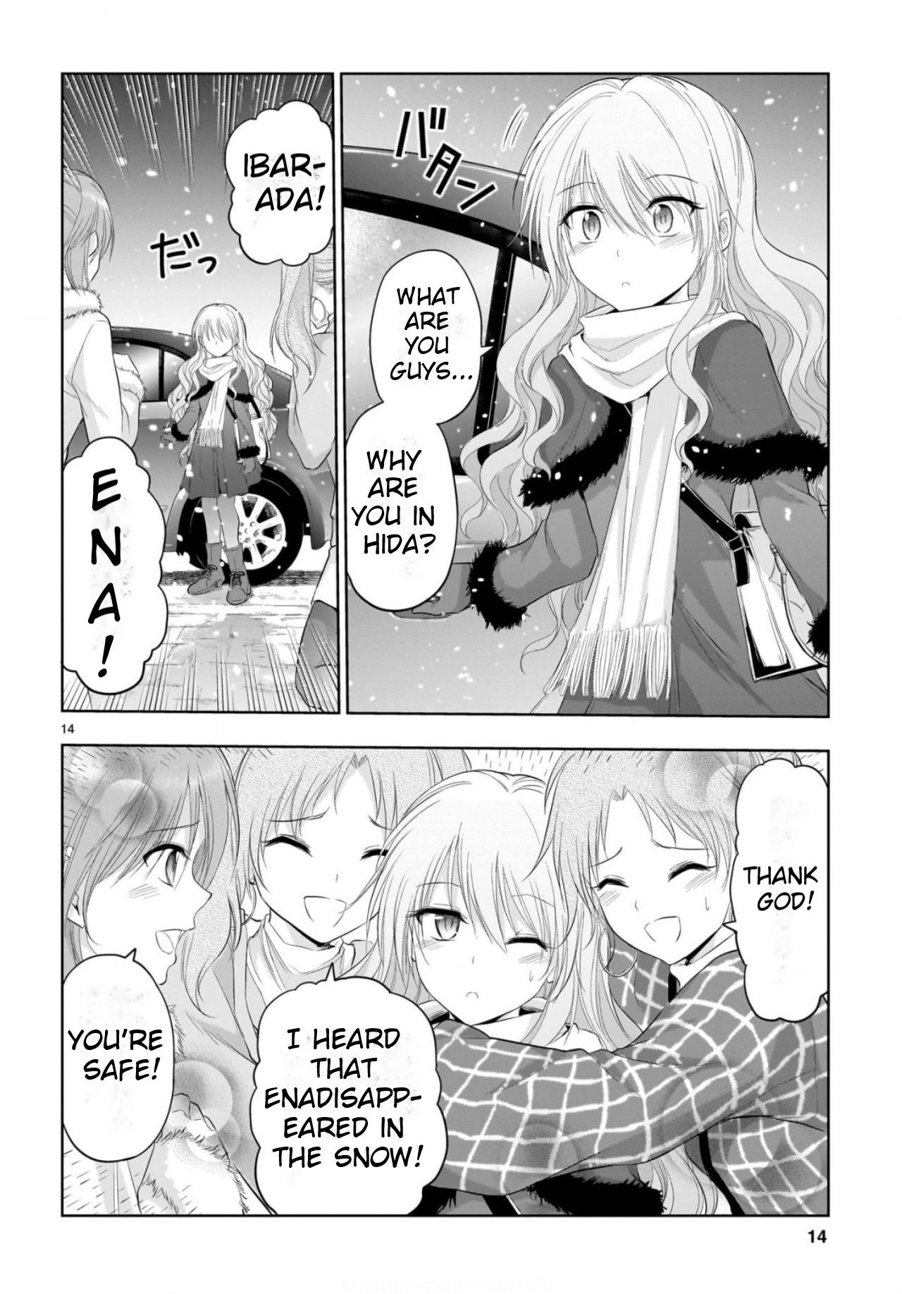 Rike ga Koi ni Ochita no de Shoumeishitemita Chapter 85 - page 14