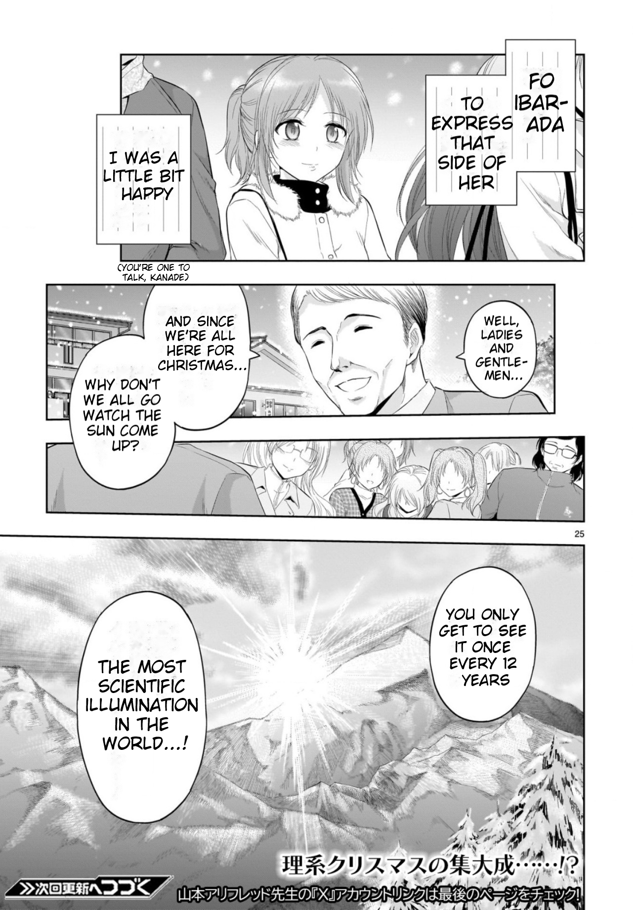 Rike ga Koi ni Ochita no de Shoumeishitemita Chapter 85 - page 23