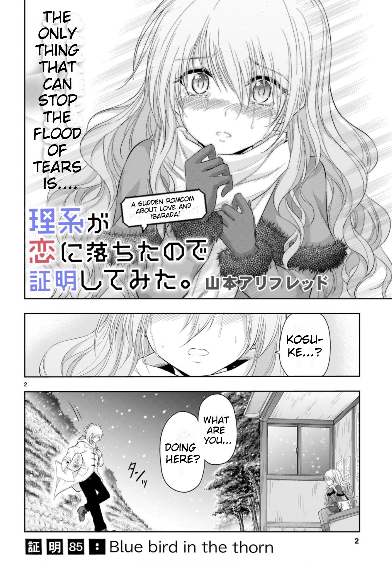 Rike ga Koi ni Ochita no de Shoumeishitemita Chapter 85 - page 3