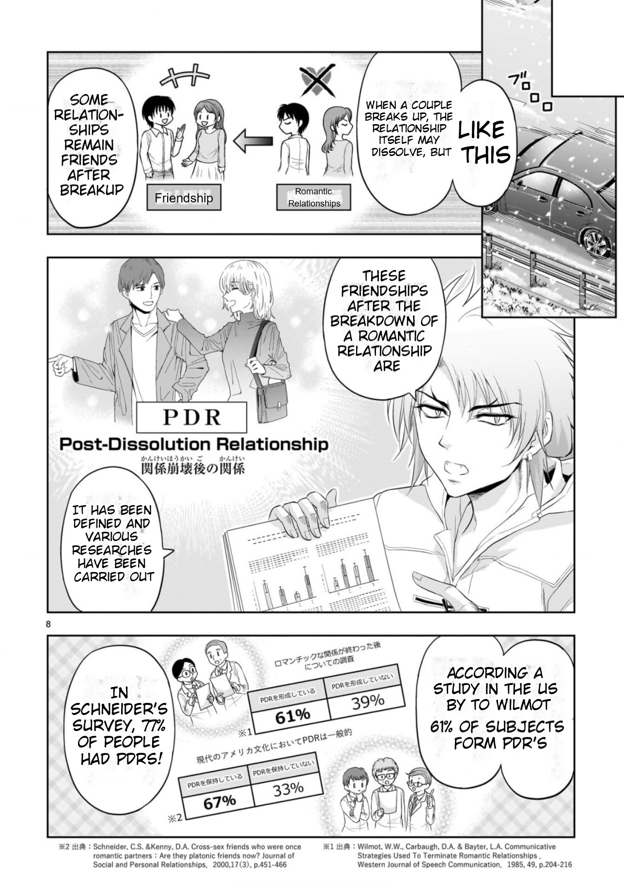 Rike ga Koi ni Ochita no de Shoumeishitemita Chapter 85 - page 9