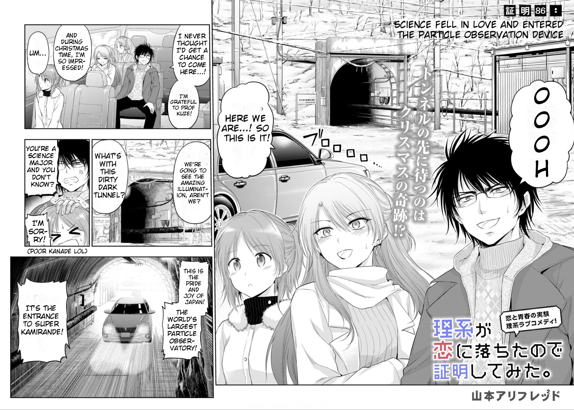 Rike ga Koi ni Ochita no de Shoumeishitemita Chapter 86 - page 2