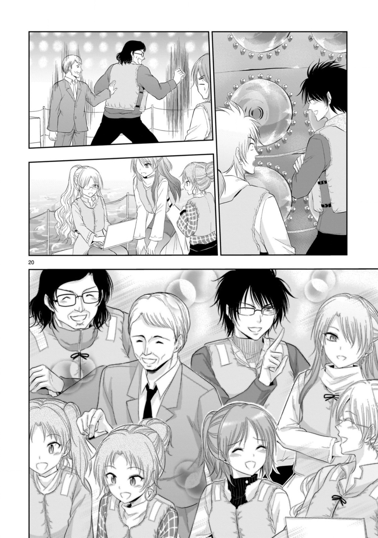 Rike ga Koi ni Ochita no de Shoumeishitemita Chapter 86 - page 18