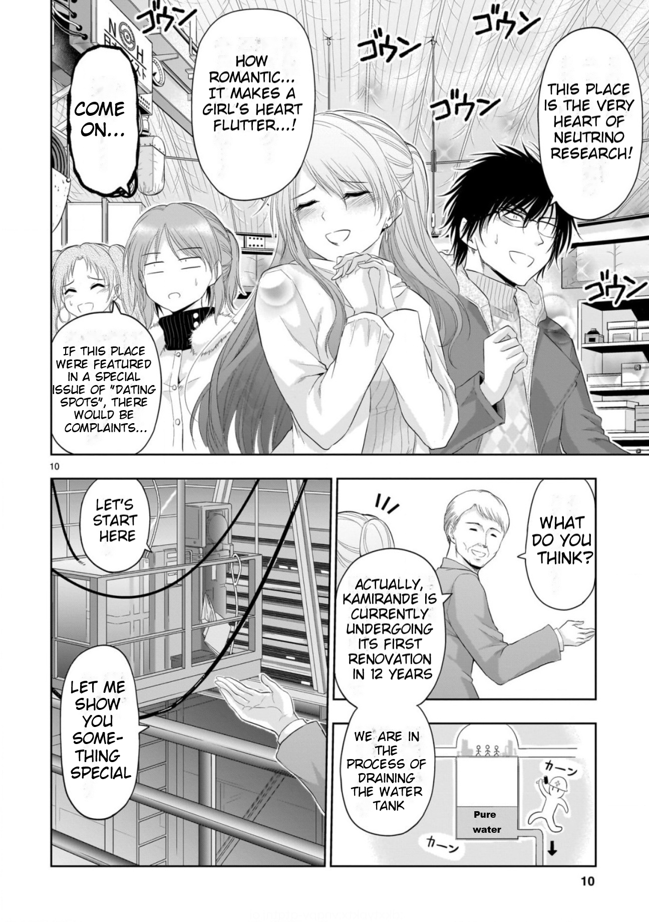 Rike ga Koi ni Ochita no de Shoumeishitemita Chapter 86 - page 9