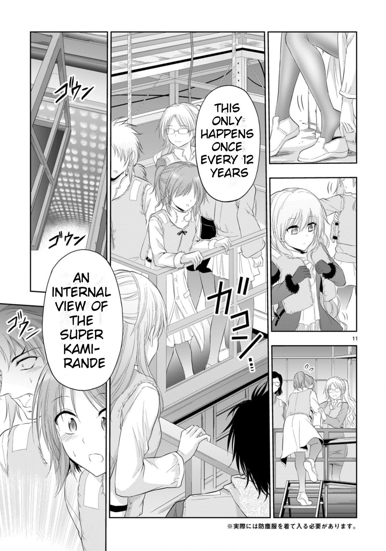 Rike ga Koi ni Ochita no de Shoumeishitemita Chapter 86 - page 10