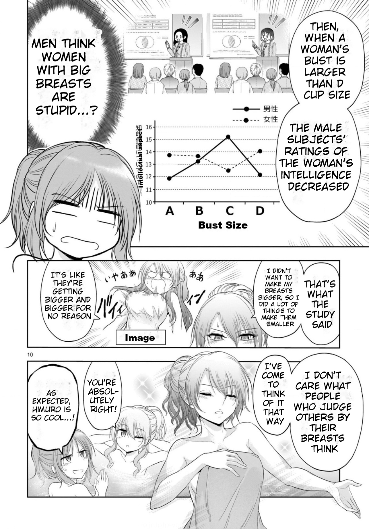 Rike ga Koi ni Ochita no de Shoumeishitemita Chapter 88 - page 11