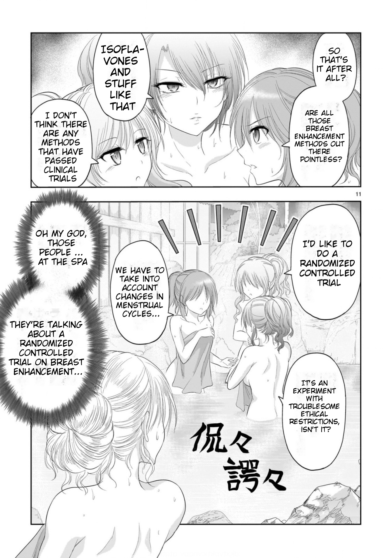 Rike ga Koi ni Ochita no de Shoumeishitemita Chapter 88 - page 12