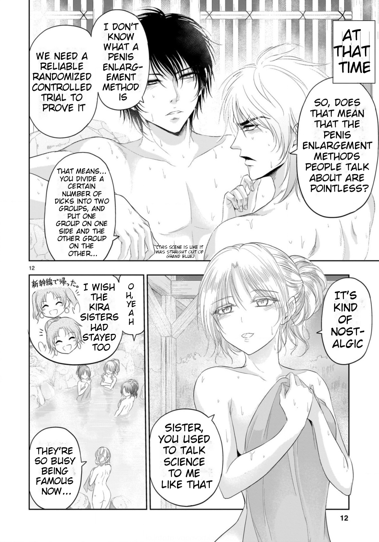 Rike ga Koi ni Ochita no de Shoumeishitemita Chapter 88 - page 13