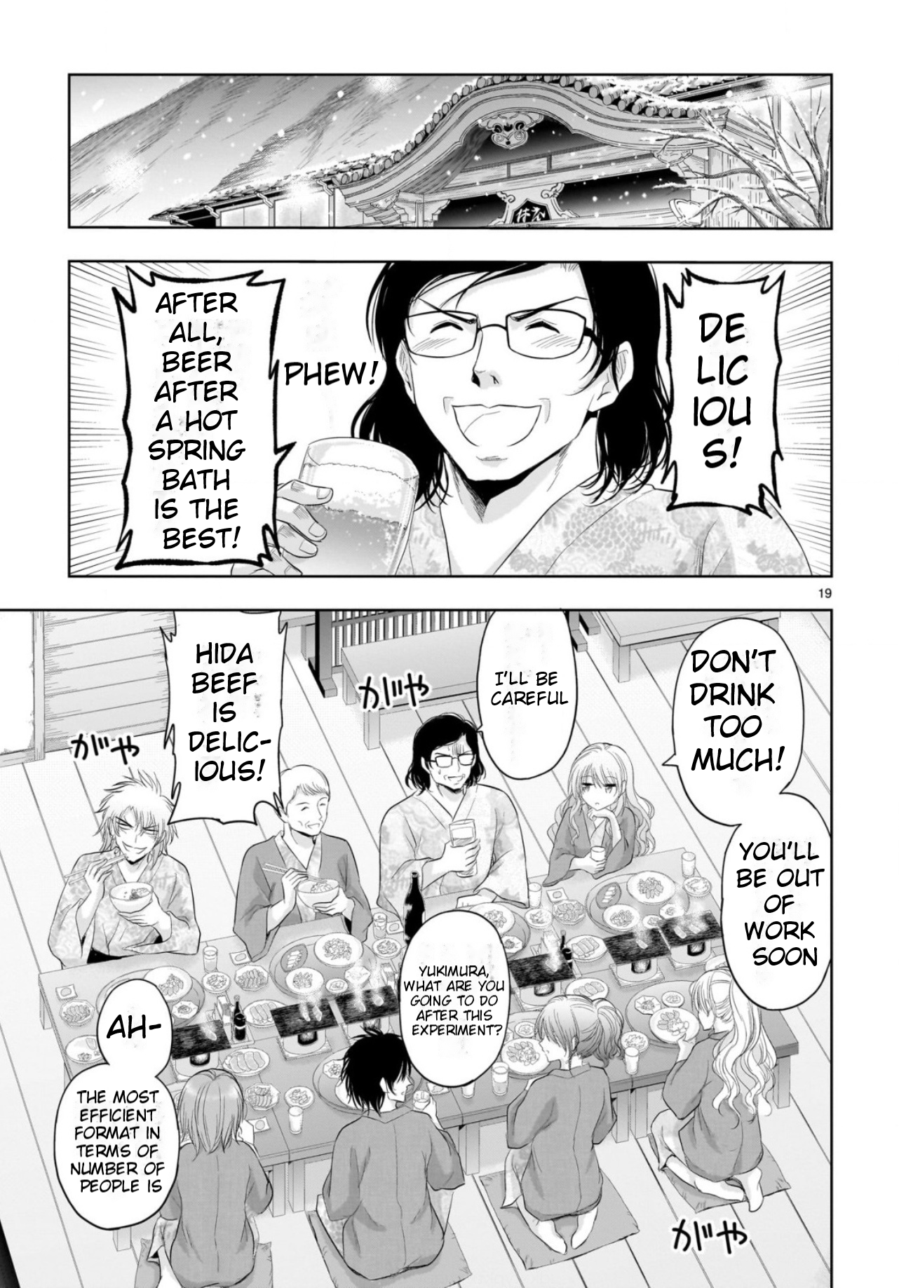 Rike ga Koi ni Ochita no de Shoumeishitemita Chapter 88 - page 20