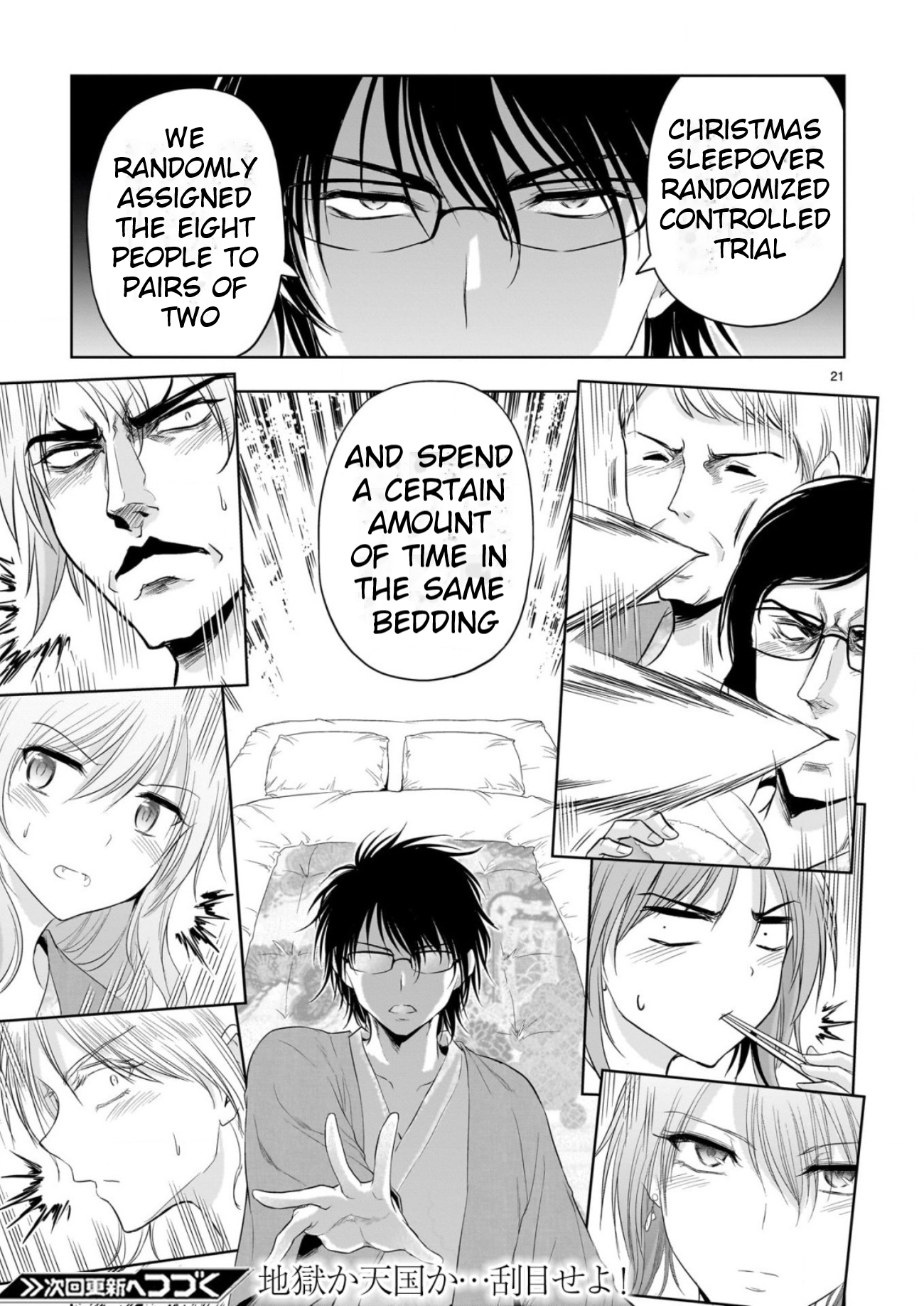 Rike ga Koi ni Ochita no de Shoumeishitemita Chapter 88 - page 22