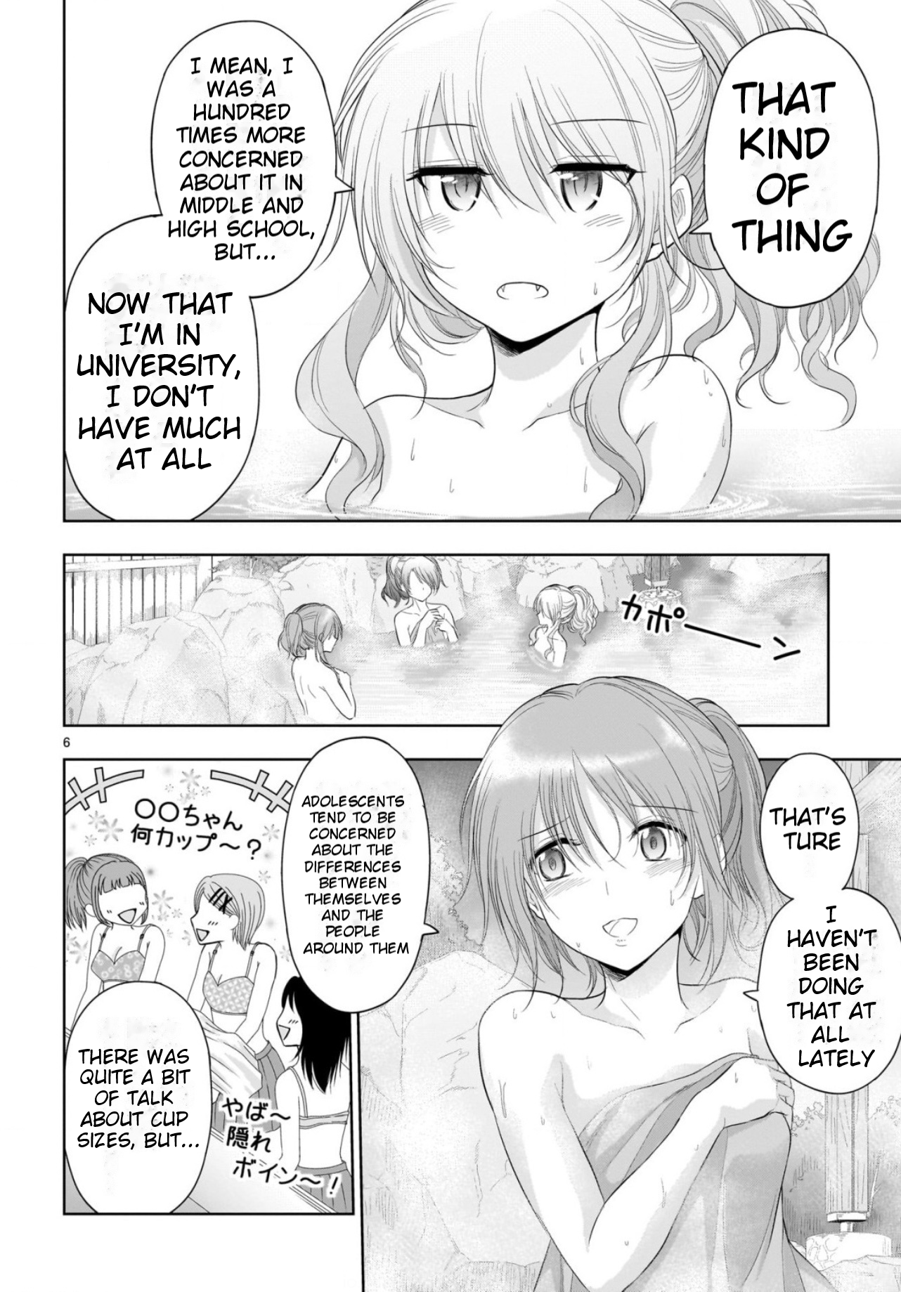 Rike ga Koi ni Ochita no de Shoumeishitemita Chapter 88 - page 7