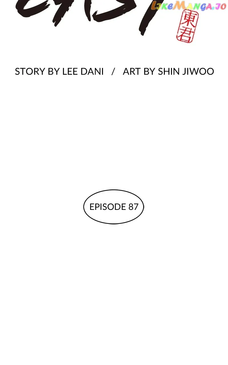 Dong Gun chapter 97 - page 3