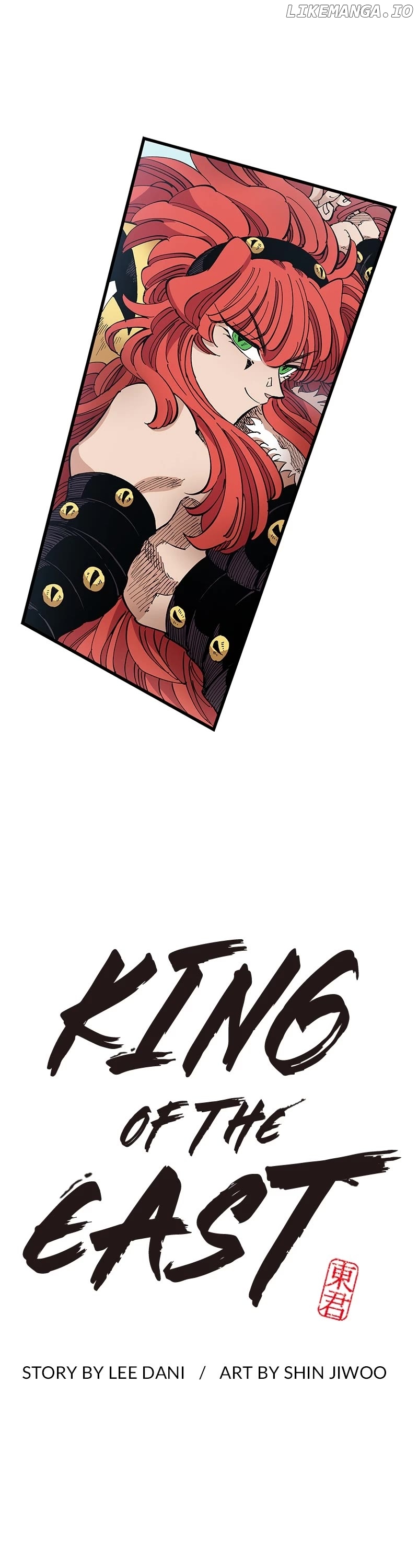 Dong Gun chapter 92 - page 1
