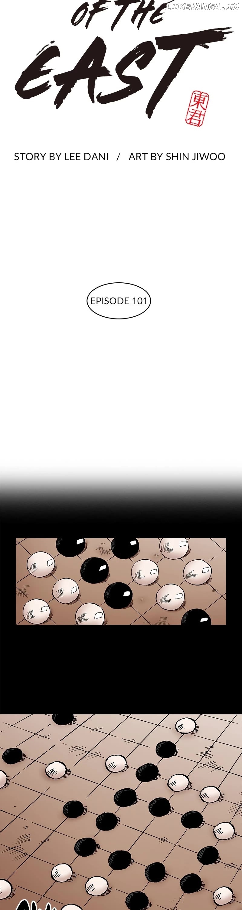 Dong Gun chapter 101 - page 2