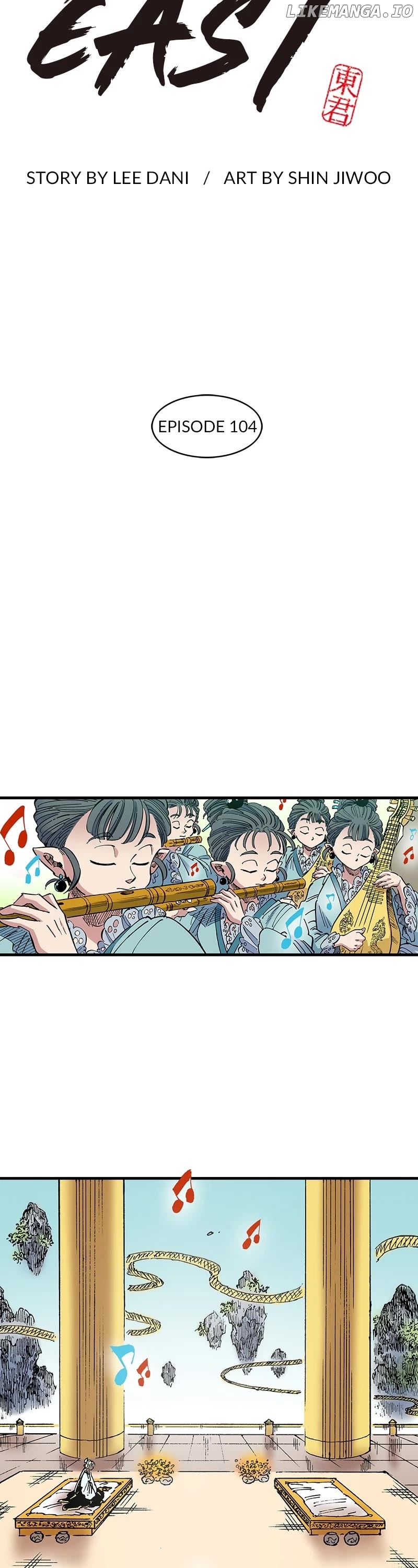 Dong Gun chapter 104 - page 2